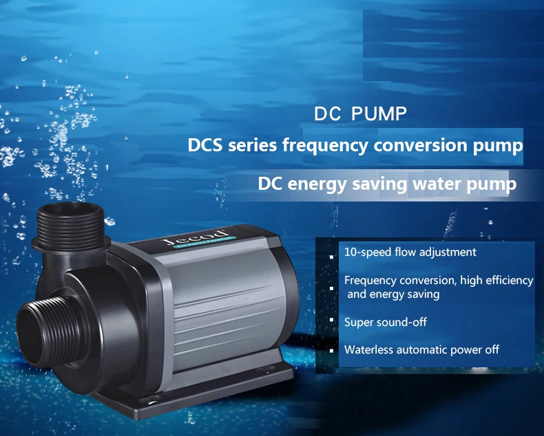 Jebao Jecod DCS 1200/2000/3000 - Marine Coral 评论和价格