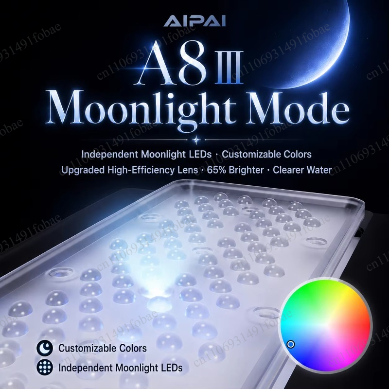 A+ A8SE III/A8Pro III 230W Mar - Marine Coral 评论和价格